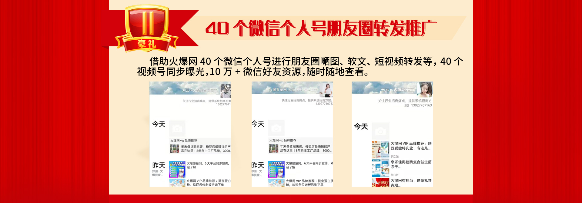 ��13����c����ֱ�����Ͷ�ҕ�l�����ؿ�ϵ�y(t��ng)