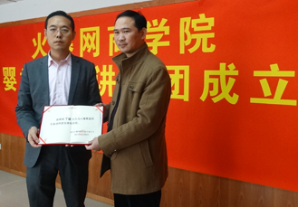 ƝƸ�����ώ���𱬾W�̌WԺ��ͯ��Ӗ�v���F��ϯ�v��